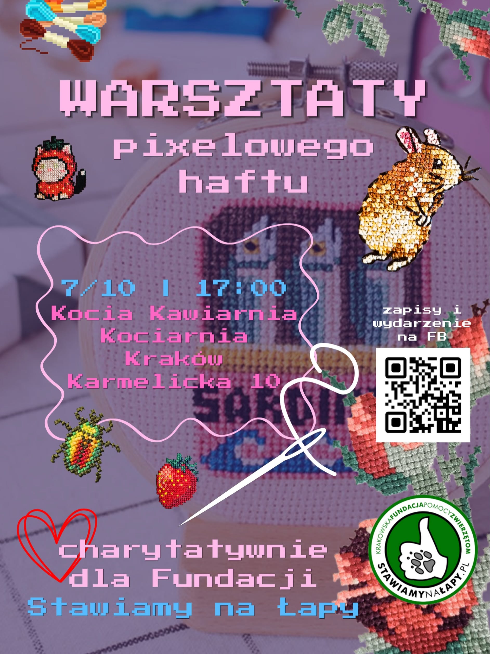 page-header